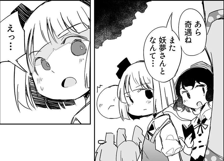 11/1更新:漫画:宇城はやひろ先生(@hayhironau)、闘牌監修:堀慎吾選手(@elis0323)による「切れぬ牌などあんまりない!」第11話!(その2) 麻雀大会のあいまに幽々子と再会した妖夢は、いよいよ1回戦最後の対局に挑む……!
https://t.co/2lDE4tr3i2 