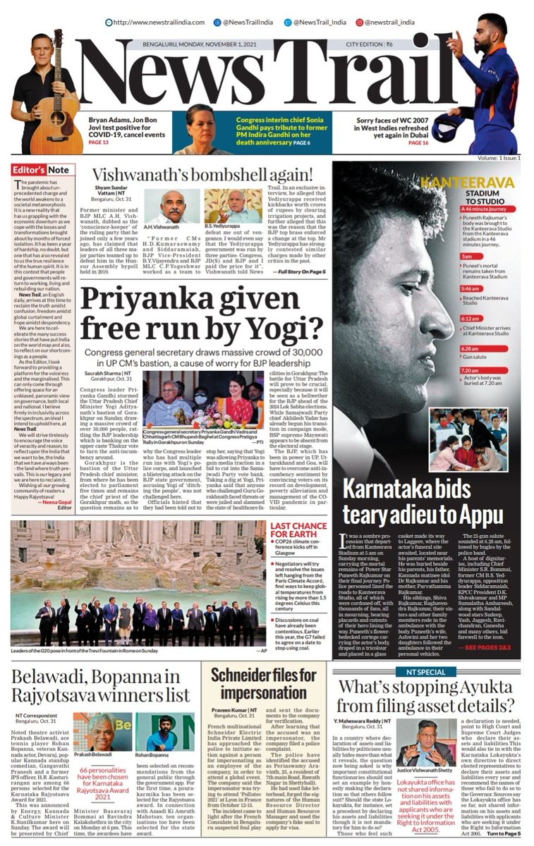 News Trail tweet media