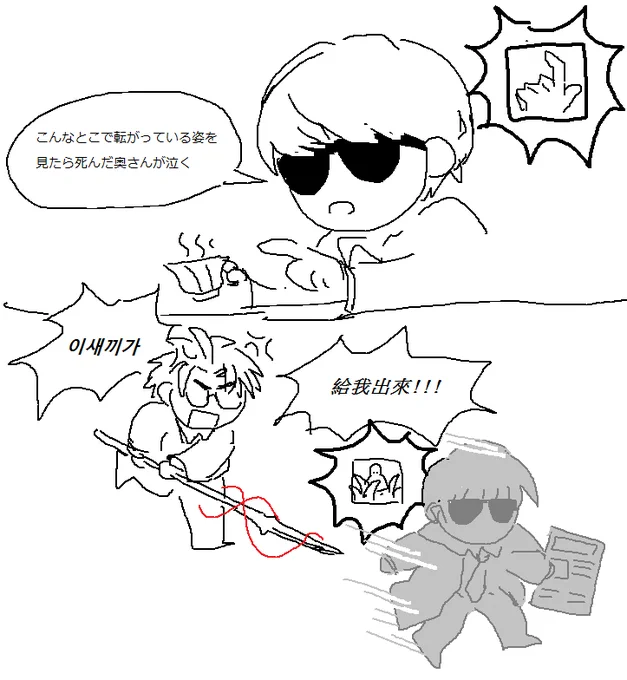 找到這個 好好笑 