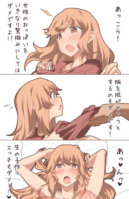 支援サイトでおっとり叱りながらも受け入れちゃうとても甘いお姉さん3連作を投稿しました!
【fantia】https://t.co/5xw0TQtn5q
【FANBOX】https://t.co/5sBulYwqD7 