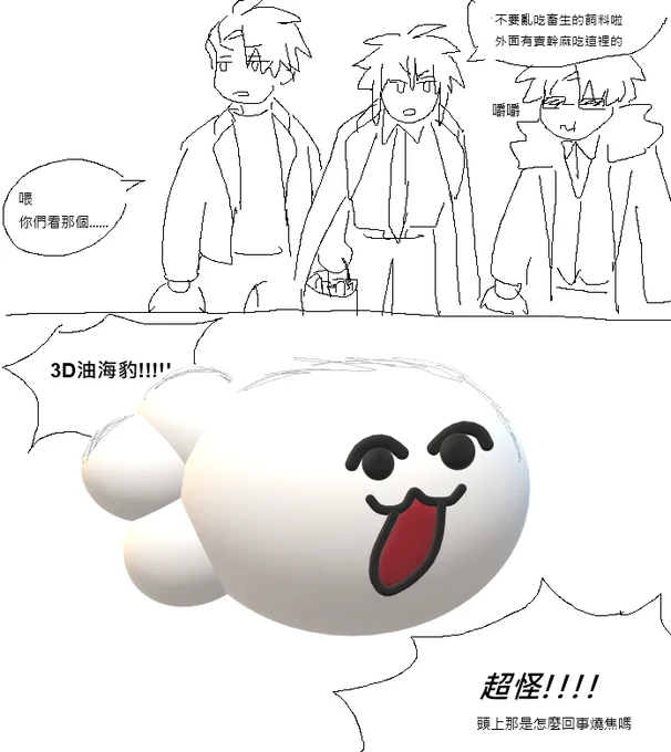 巨作 