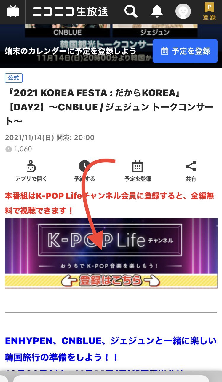 𝗁𝗂𝖼𝗁𝖺 Yo Chanjk126jy8 ようちゃん あんにょーん パソコン Amazon Fire Tv Stick でテレビでも見れるよ ツイにやり方upしたはず ニコニコ生放送は画質がそんなによくないからね そこよろしく Twitter