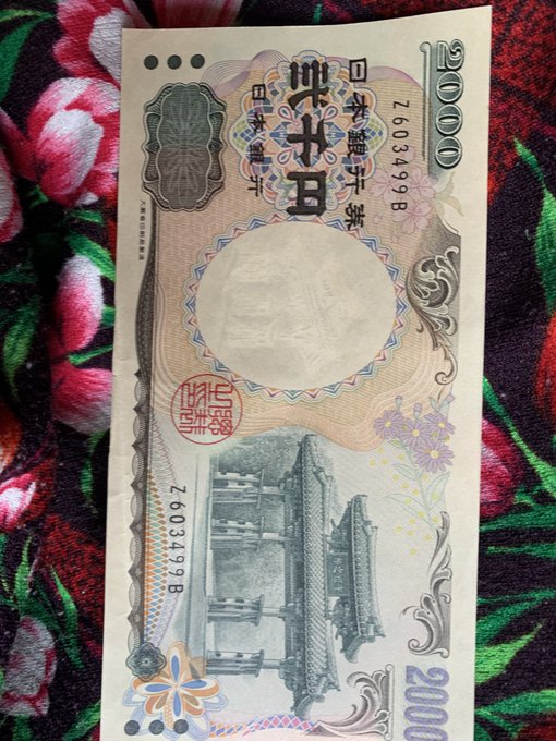 給料2000円貰った✌️ 