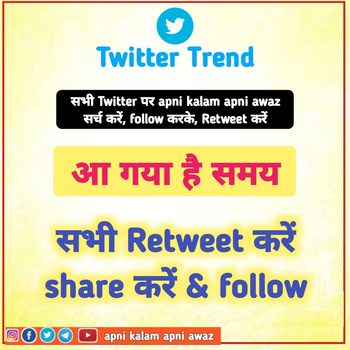 KalamAwaz's tweet photo. 🔴 Follow करें व सभी Retweet करें 🔴
🔵 श्री @ashokgehlot51 मुख्यमंत्री जी से आग्रह है कि इस पर निर्णय लें👇🏾
#REET_के_पद_बढ़ाकर_50000_करो
#REET_के_पद_बढ़ाकर_50000_करो_गहलोतजी
@KalamAwaz 🔴
@GovindDotasra
#apnikalamapniawaz
#apni_kalam_apni_awaz
@Ramavatarshe
#AKAA 🔴 https://t.co/7zJdDMhn8P