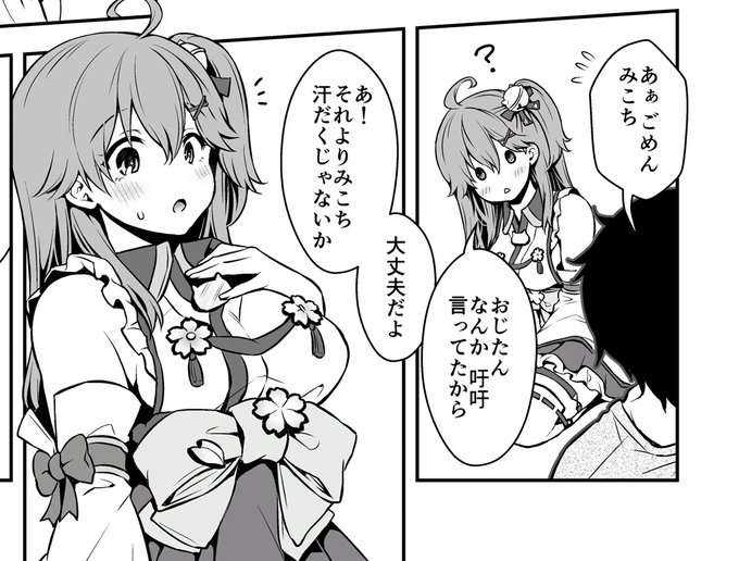 ãã°âŠã£ãŠã»ã©ã§ããªããã©âŠãç·ç»&åºæ¬ããŒã³ãã®ããŒã¿ã«ãã¹ãããã®ãçºèŠðŠðŠ
ãã¶ãâŠãã¶ãâŠããã ãã ãã©âŠã»ãªãã®äžéšãäžæç¿»è¯çã«ãªã£ãŠãðŠð
ããŸããã¡ãããšçŽãããã®ã«å·®ãæ¿ãããŸãð