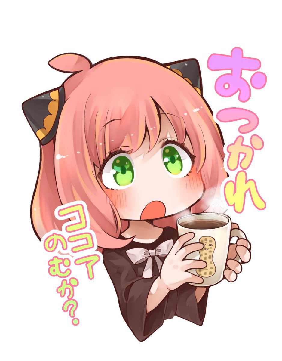 SPY×FAMILYアニメ化おめでとう！！前にアーニャおともだちプロジェクト