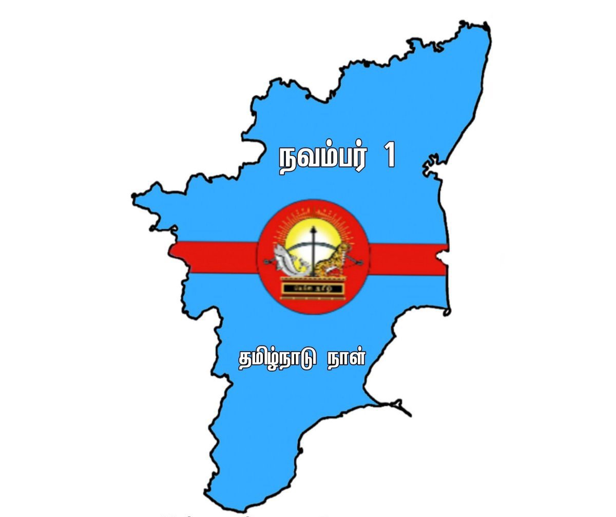 SilambuG16's tweet photo. #தமிழ்நாடுநாள்_நவம்பர்1 https://t.co/xfpMofzF2o