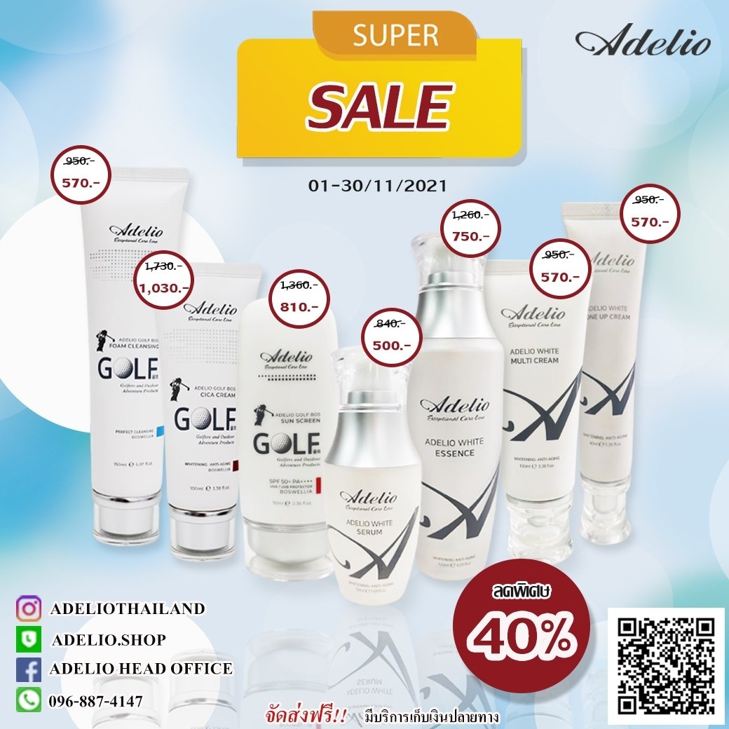 redpine02's tweet image. 🎯 โปรโมชั่น เดือน  พ.ย.64
กับโปรฯ ลด 40% ✨

เริ่ม  1/-30/11/64

#จัดส่งฟรี  #มีเก็บเงินปลายทาง