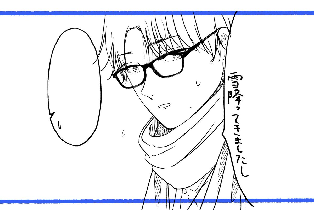眼鏡のフレームで目が隠れるの好き…表情を見せたくてよく削ってしまうけど 