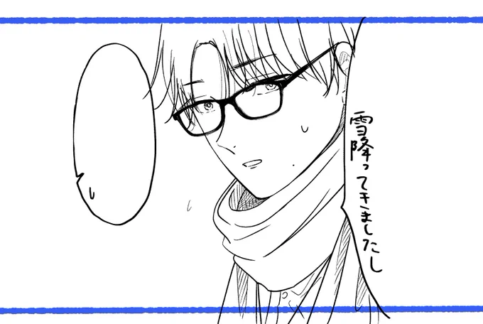 眼鏡のフレームで目が隠れるの好き…表情を見せたくてよく削ってしまうけど 