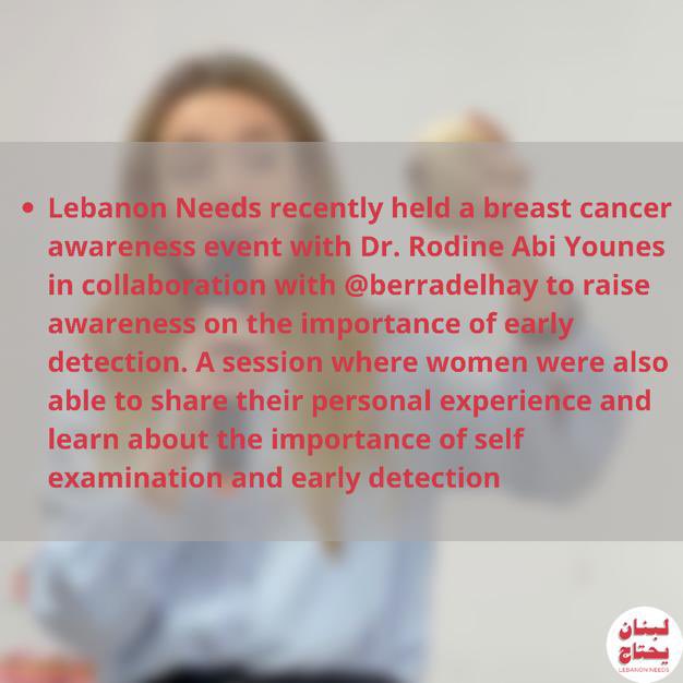 Early detection can save your life.. and here’s how you can self examine yourself:
- Spread out the breast tissu
- Palpate with increasing levels of pressure
- Don’t forget your armpit

#PinkOctober #lebanonneeds #Awareness