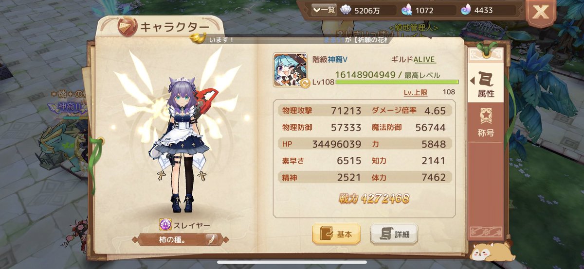 daregatibida's tweet photo. 神裔5になってもう1年が経ちました…
早く次の階級出して貰えないですかね………🥺 https://t.co/dxBhh5B77j