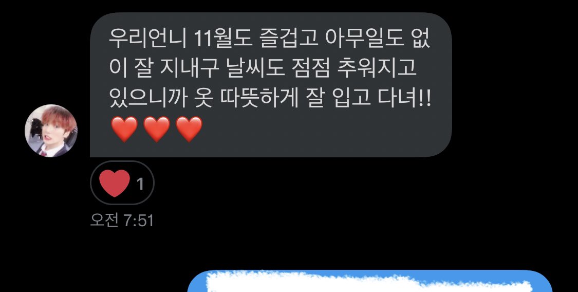 FirstLove__Suga's tweet photo. 진차 한 달 지날때마다 응원해주고 걱정해주는거 ㅜ 사랑스럽따 동생아 ㅜㅜ ✨🌝⭐️
❤️ @Euncong__ ❤️ https://t.co/24M5UTAnZS