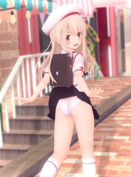 じーっとイリヤのこと見てどうしたの?はやくいこっ💕 