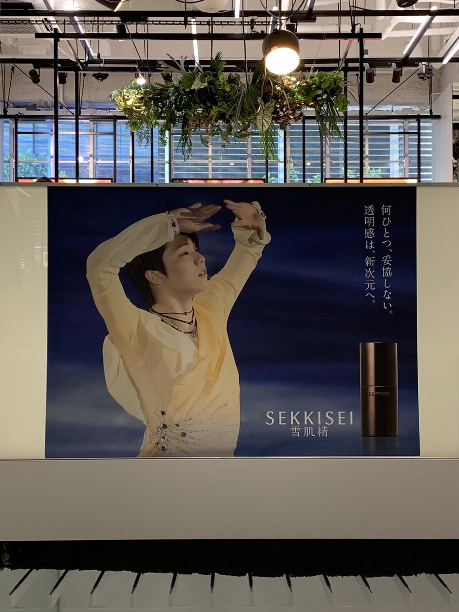 ①拝謁は1人2分(2人一緒に4分ver.も選択可)
②並び直せば何度でもOK🙆♀️
③ガラスケースの周りは360°撮影可能(左側と背中側の反射が難関😂)
④75th広告の撮影は2階より1階入り口がオススメ
開店直後は列15人ぐらい、密防止で外に5分ぐらい待機しましたがすぐ入れました。常に5〜6人並んでる感じ。