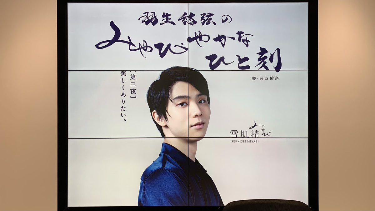 ①拝謁は1人2分(2人一緒に4分ver.も選択可)
②並び直せば何度でもOK🙆♀️
③ガラスケースの周りは360°撮影可能(左側と背中側の反射が難関😂)
④75th広告の撮影は2階より1階入り口がオススメ
開店直後は列15人ぐらい、密防止で外に5分ぐらい待機しましたがすぐ入れました。常に5〜6人並んでる感じ。