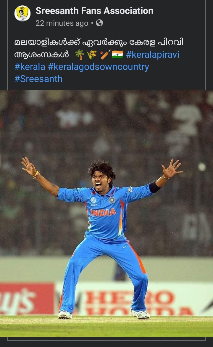 SreesanthFans's tweet photo. Kerala piravi wishes 🏏🇮🇳🌾🌴 #kerala #Keralapiravi2021 #bcci @KCAcricket #india #malayali #Sreesanth #SreesanthFans https://t.co/c04d17xyDR