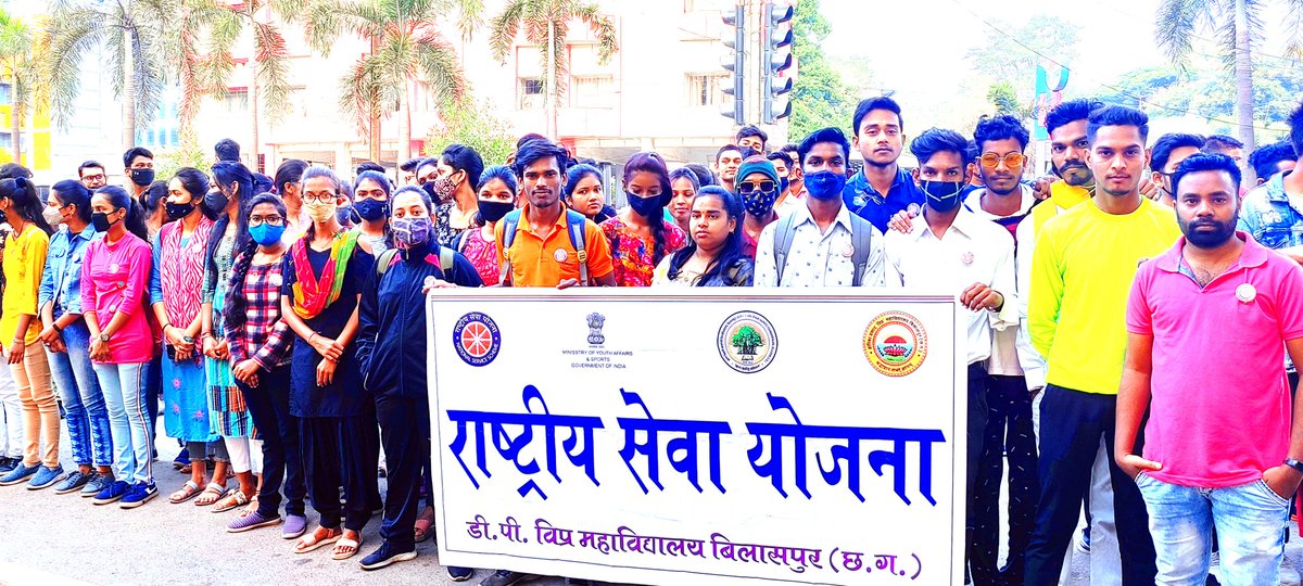 Nss Dp vipra College Bilaspur tweet media