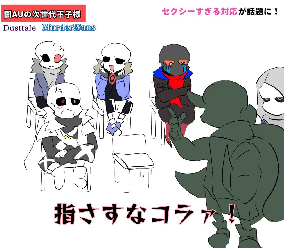 闇au のイラスト マンガ作品 63 件 Twoucan