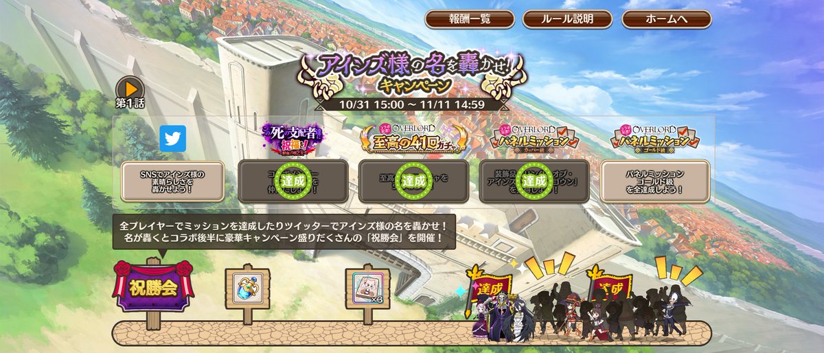 yyyatagarasu's tweet photo. 【#このファンオバロコラボ】開催中♪

アインズ様が『#このファ���』の世界でもその名を轟かせるため奮闘中！
アインズ様の素晴らしさを轟かせよう！

★4「アルベド」がもらえるイベントや他キャンペーンも多数開催中！

▼今すぐログインしよう！
https://t.co/GlkmjXBcQLこのファンオバロコラボ https://t.co/BWMDrJo53V