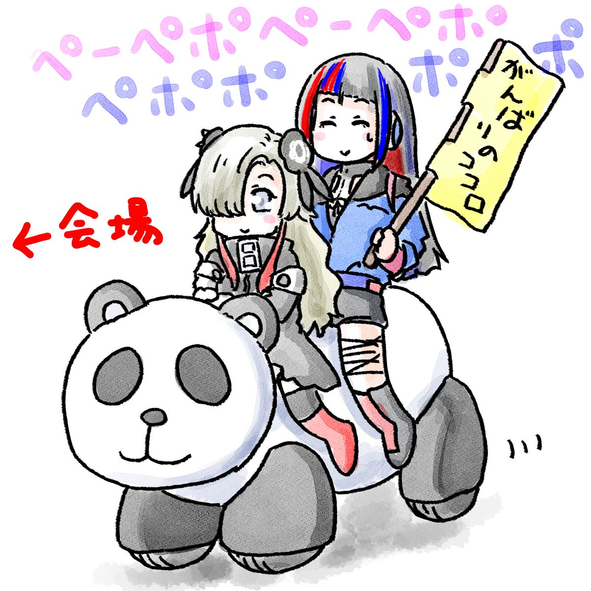 #今月描いた絵を晒そう 

⑤ゆるまじょ編

マヴラブっつーのがありながら、神椿市もあり3枚しか描けてませんが、ハロウィンはかけましたよ(?) 