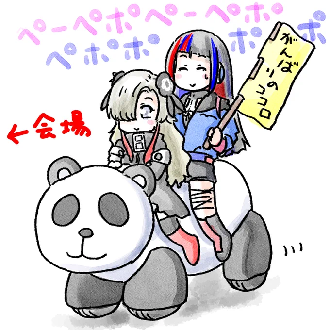#今月描いた絵を晒そう 

⑤ゆるまじょ編

マヴラブっつーのがありながら、神椿市もあり3枚しか描けてませんが、ハロウィンはかけましたよ(?) 