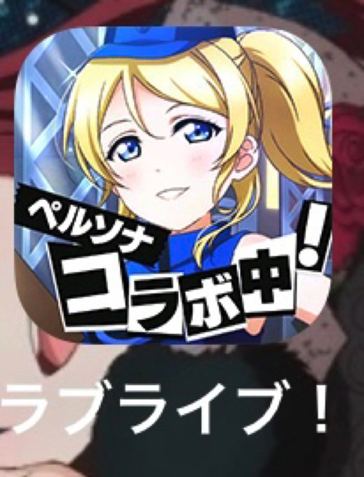 フェスアイコンのtwitterイラスト検索結果