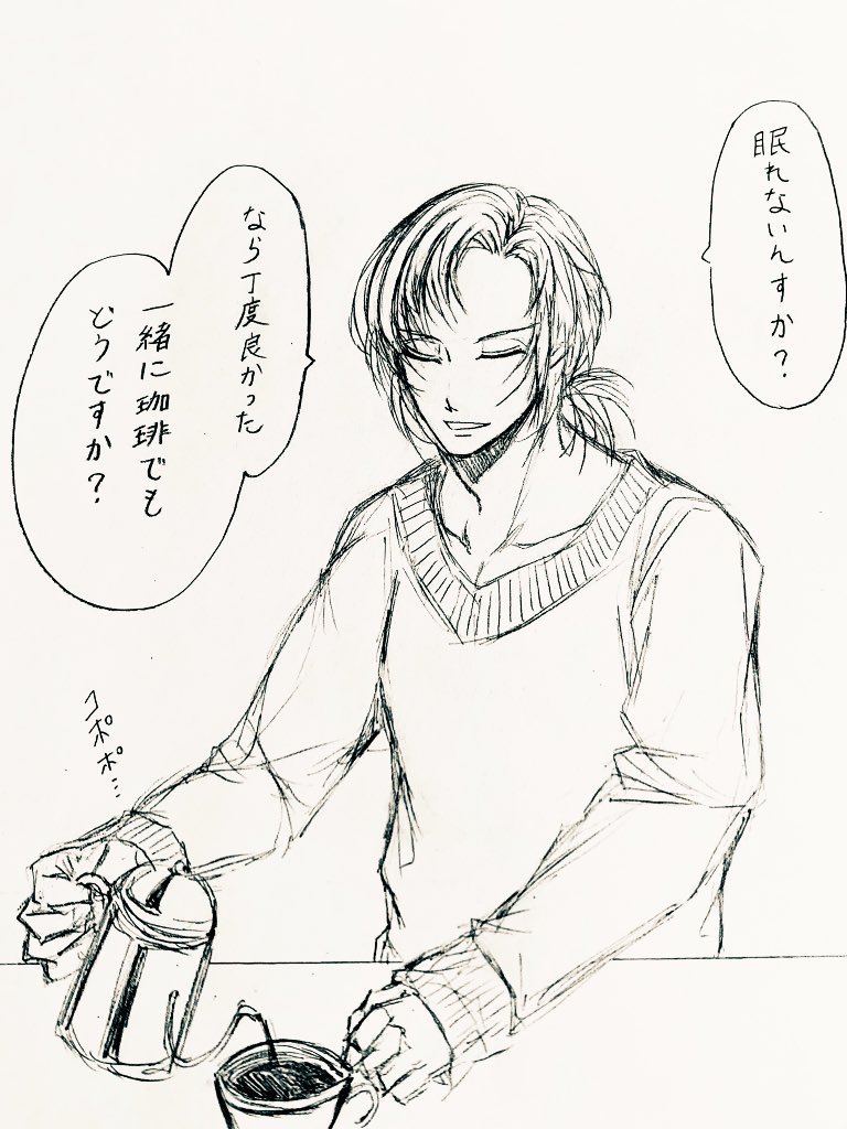 鍔くんはほら、色々スキル高いからw 
