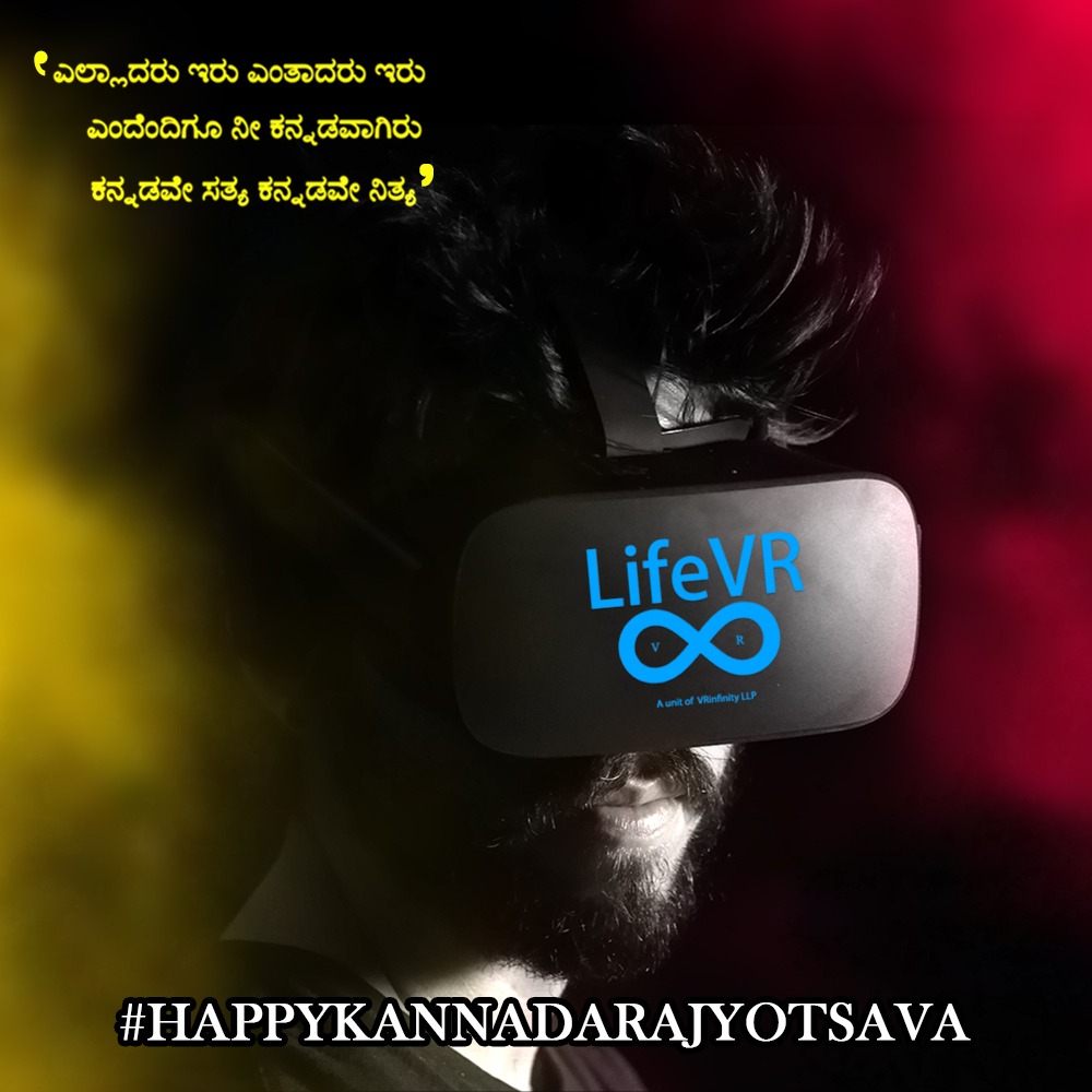 vrLifeVR's tweet image. Freedom in mind, strength in words, pureness in blood, pride in our souls, zeal in your heats, Let’s salute the spirit of Karnataka. Happy Karnataka Rajyotsava 2021.
. 
. 
. 
. 
#virtualreality #VR #Wedding #VRevents #vrxperience #VRBangalore #VRindia #LifeVR #karnatakarajyotsava