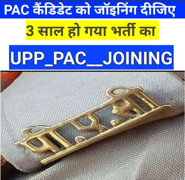Rakeshkumar7786's tweet photo. @myogiadityanath @myogioffice @AmitShah @BJP4India @dgpup @AjayLalluINC @swatantrabjp @kpmaurya1 @drdineshbjp @PragyaLive @suryapsingh_IAS @HansrajMeena @ranvijaylive @pappuyadavjapl @yadavakhilesh @priyankagandhi 
@sunilbansalbjp  @amitmalviya @news24tvchannel @brajeshlive https://t.co/hzFuyRWTtA