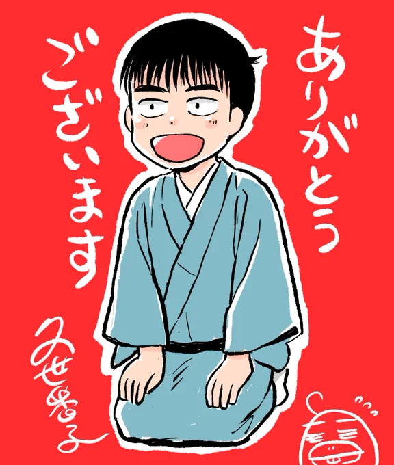 厚く御礼申し上げます! https://t.co/5zod4TlTpc 