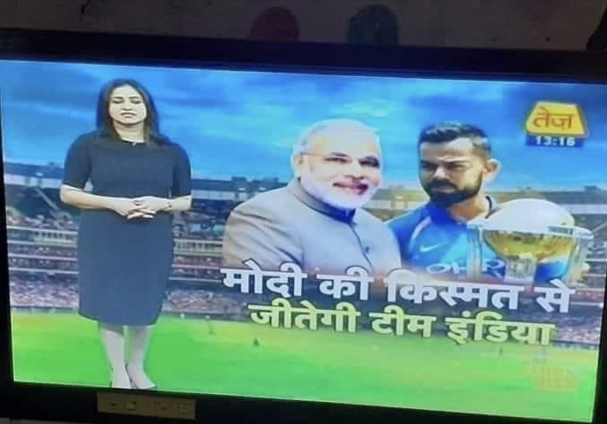 LtColAnilDuhoon's tweet photo. मीडिया …. मोदी की डुबाएगी लुटिया https://t.co/irtNTiY4ZD