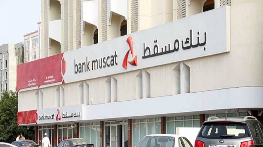 راتب المواطن لا يتحمل الخصم
يا #بنك_مسقط. لماذا هذا الخصم وفي بداية شهر نوفمبر الجميل؟ لم تكفيكم نسبة الفوائد من السلفيات التي تأخذونها والتي تعادل 7% و 6%.
لا يوجد حل سوى #مقاطعة_بنك_مسقط.