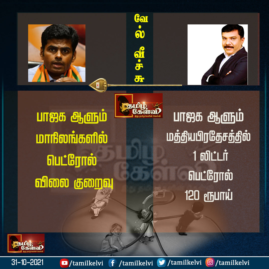Senthilvel79's tweet photo. https://t.co/upDgL1vVDW
