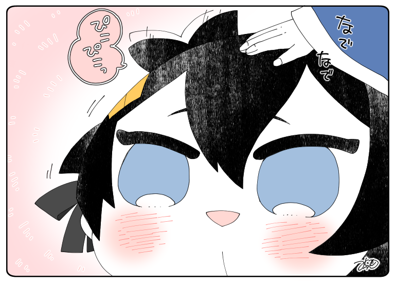とある本丸のひと休み161「ご機嫌・大きなもちちかの本丸」
三日月くんに撫でられてご機嫌の大きなもちちかです🌸🌸
#息抜きもちちか
#くまみみ本丸