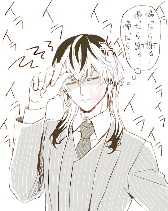 ちじょう の もつれ

いい歳してこの有様で誠に遺憾の意rind
 #tkrvプラス 