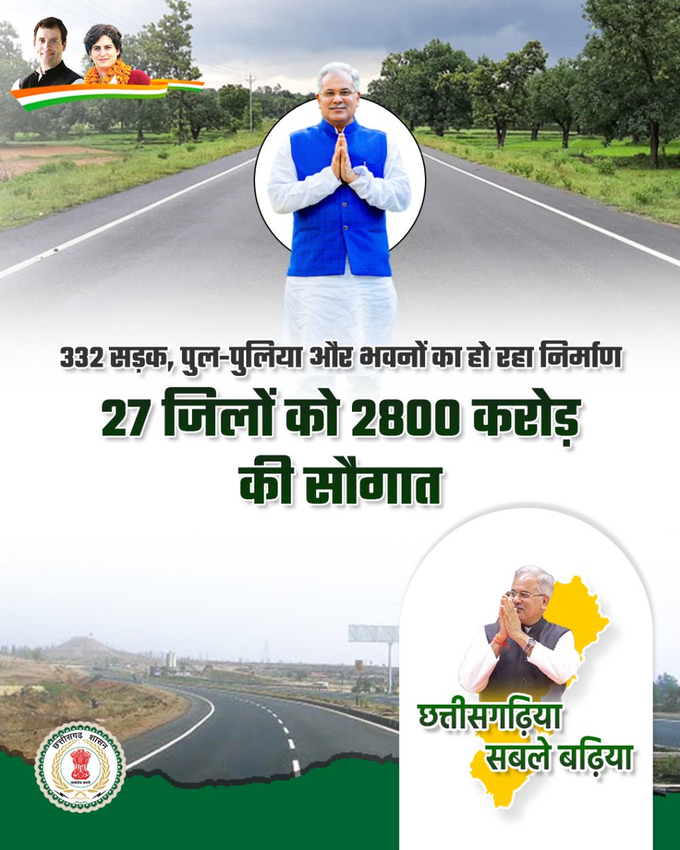 Devesh32995330's tweet photo. माटी मानुस और किसान छत्तीसगढ़ की यही पहचान
छत्तीसगढ़िया सबले बढ़िया #ChhattisgarhiyaSableBadhiya https://t.co/Zd5FNRONGe