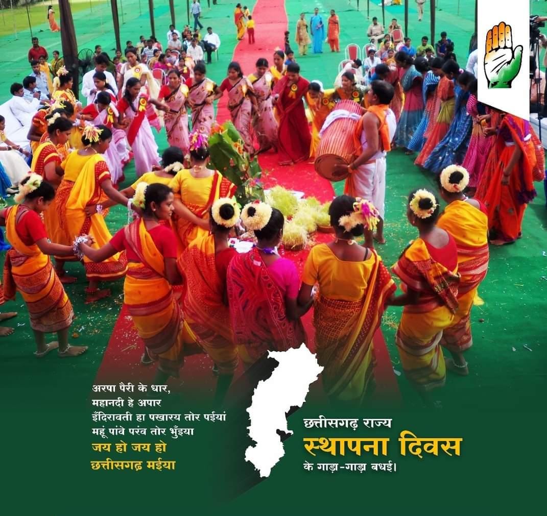 Nehavaishnav_'s tweet photo. By making Arpa Pairi the state song, Chief Minister Bhupesh Baghel ji has done the work of giving original identity to Chhattisgarh.
छत्तीसगढ़िया सबले बढ़िया #ChhattisgarhiyaSableBadhiya https://t.co/N4Ywpuyqxw