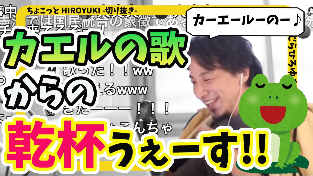 ちょこっと切り抜き としお ひろゆき Chokokirinuki Twitter