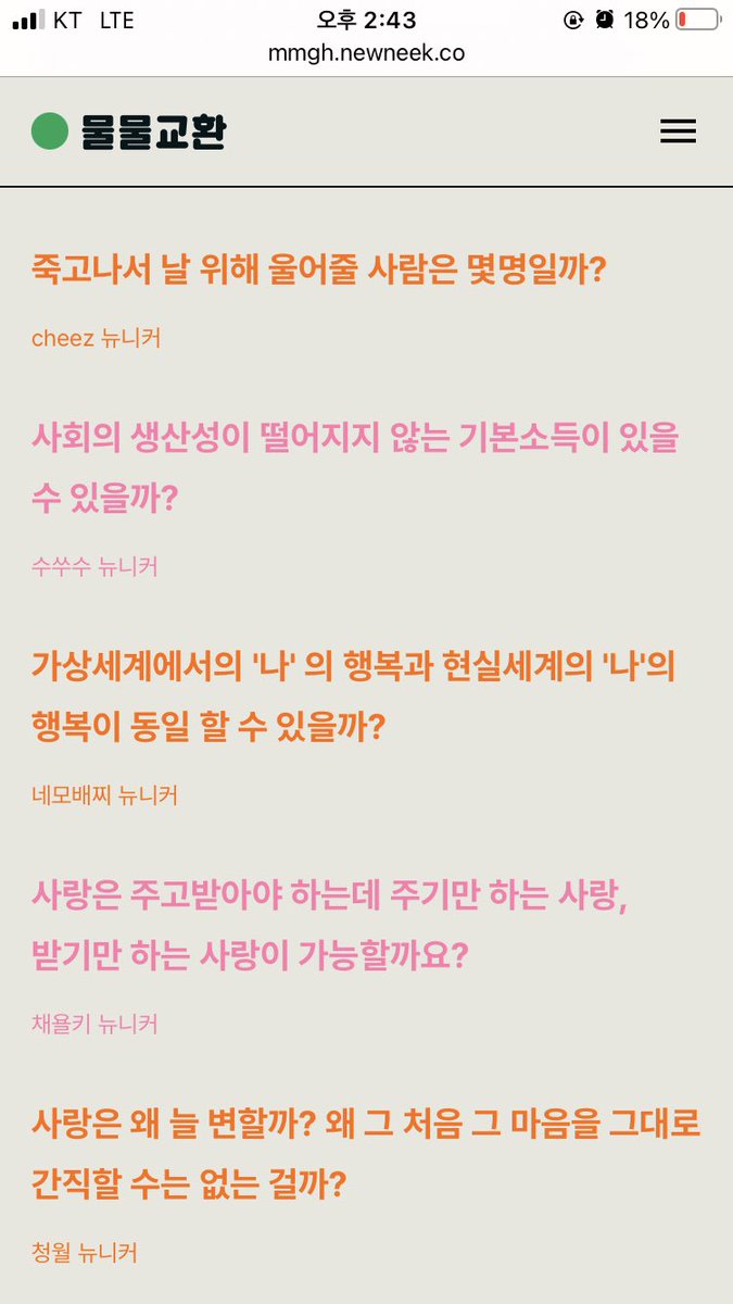 브라우니 tweet media