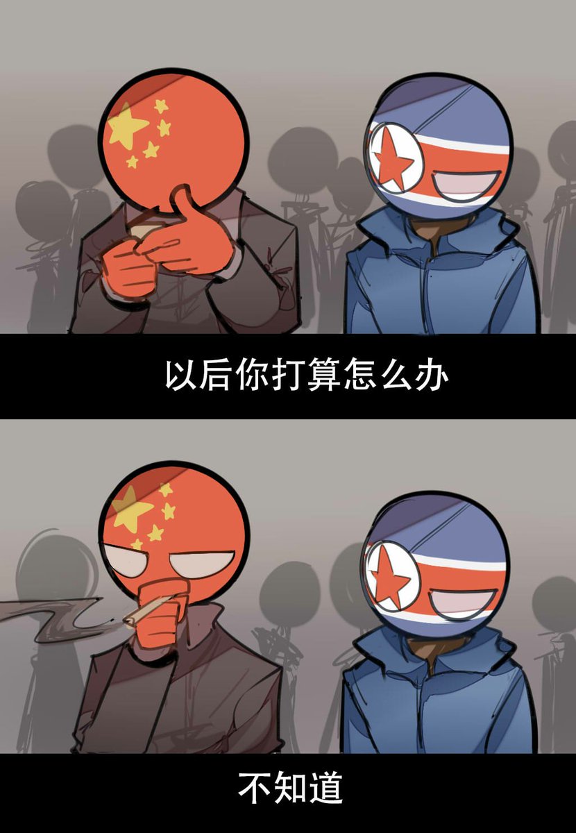 CountryHumans #countryhumanschina #countryhumansnorthkorea 😭