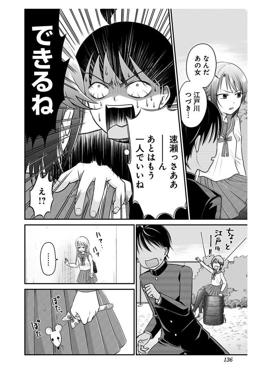 うっかり告知し忘れてたんですが、スマニュー(スマートニュース)というアプリでもハイリスクミッションセラピーの連載が無料で読めるようになってます!

現在4話!!☺️✨ぜひよろしくお願いいたします🧡🧡 