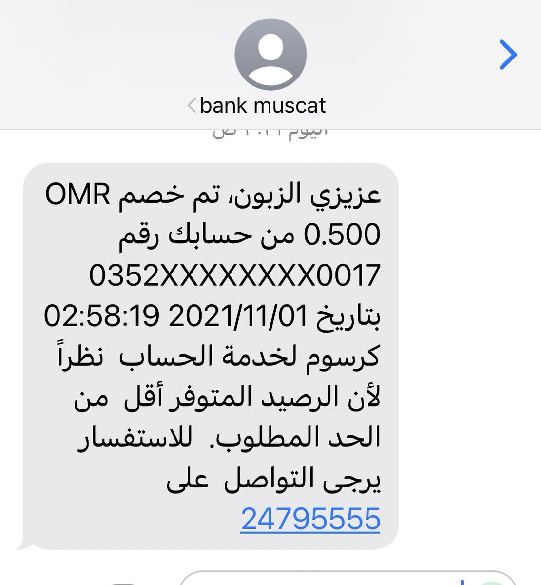 Mazin Al_badi tweet media