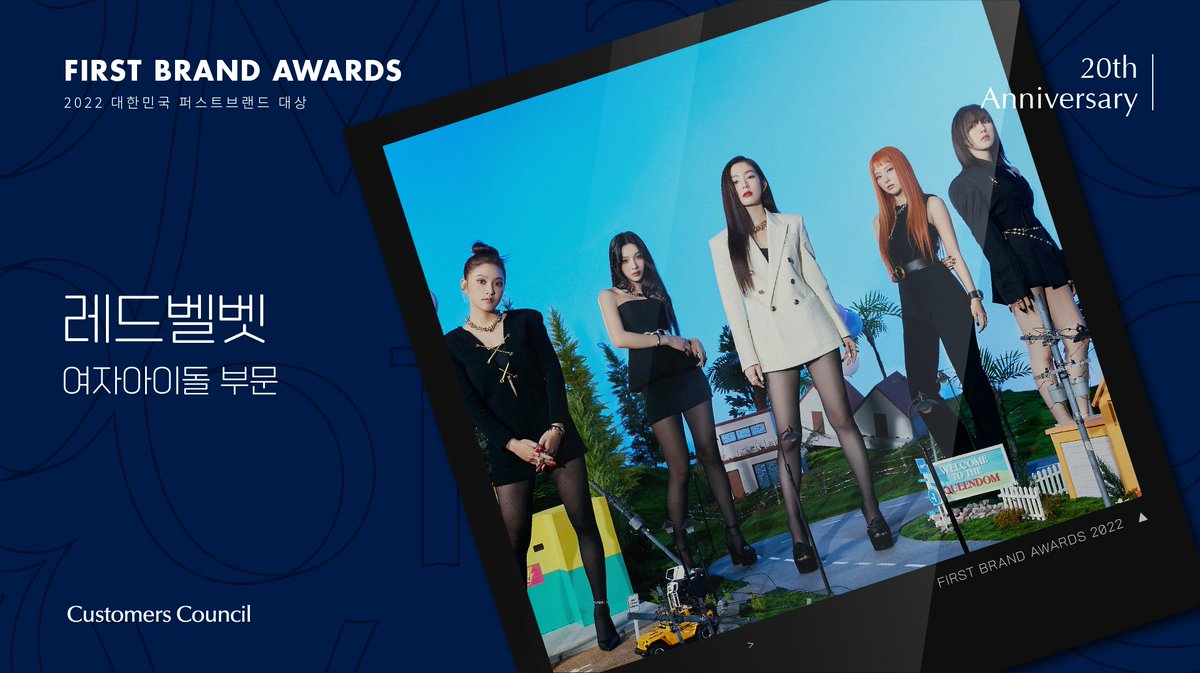 5REDVELVET's tweet photo. [INFO] RED VELVET and #WENDY are nominated at the 2021 First Brand Awards of the Customers Council.

Female Idol - Red Velvet
Radio DJ - Wendy

Voting ends November 12
https://t.co/GbR9auy2rm

#REDVELVET @RVsmtown https://t.co/R6SjLlmOL9