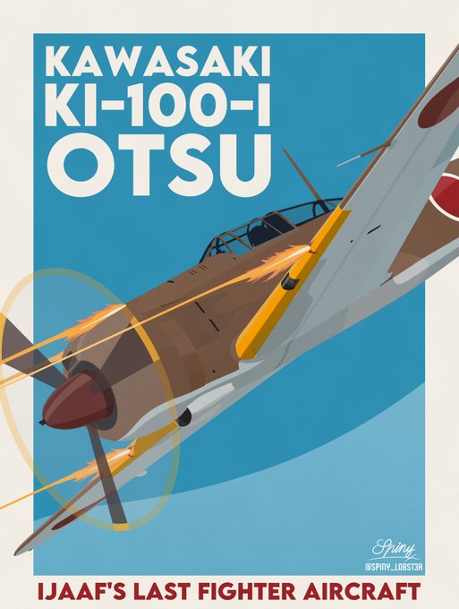 Skebリクエストありがとうございました!
五式戦!!🛩️ 