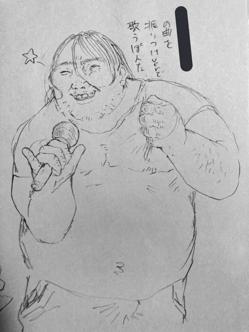 カラオケ 