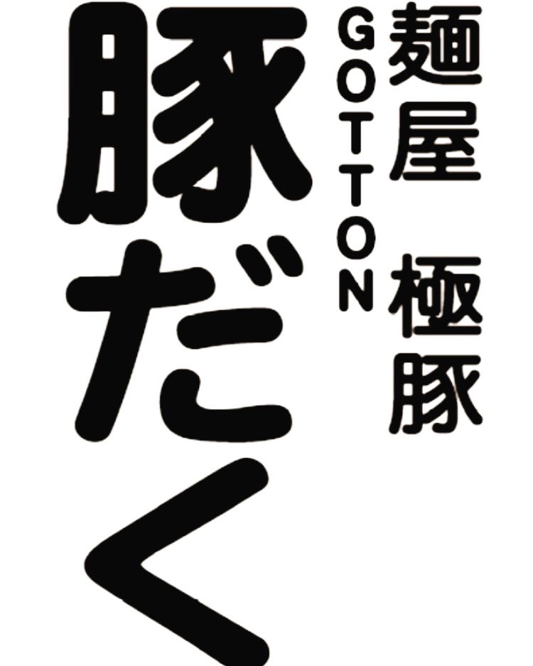 butacement's tweet photo. 準備中。

https://t.co/EypaKkH9tF https://t.co/Y9dgzaNx2V