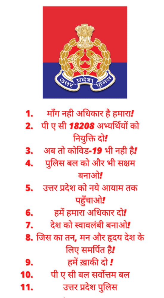 Abhishe16592362's tweet photo. #UPP_PAC_JOINING
@myogiadityanath @myogioffice @CMOfficeUP @dgpup @Uppolice  @Upgovtteacher https://t.co/GeY5aZhxqH