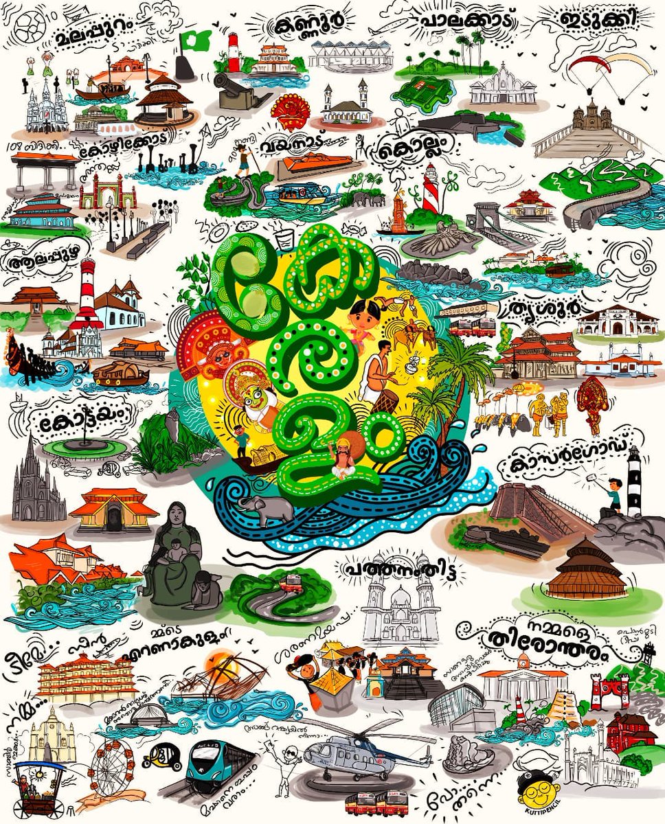 jazseel's tweet photo. Kerala Day🌴💓 ക���രളപ്പിറവിദിനം

#KeralaDay also referred to as #KeralaPiravi, marks the birth of the state of #Kerala

#Kerala #keralagodsowncountry  #keralajobs #malayalam #Malayali #Palakkad #Palghat #India #SouthIndia #SouthisStrong https://t.co/ThOfKPMYCh
