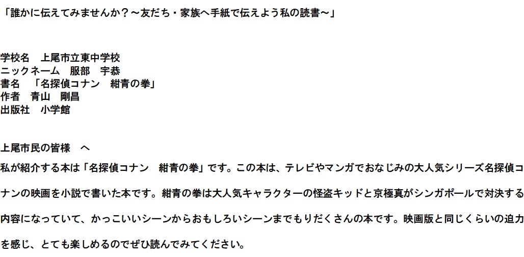 上尾市子どもの読書活動支援センター Ageo Kodomodoku Twitter 上尾市子どもの読書活動支援センター Ageo Kodomodoku Twitter
